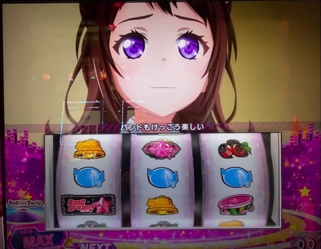 バンドリ スマスロ モバイル版 – スマホ対応のプレイ画面